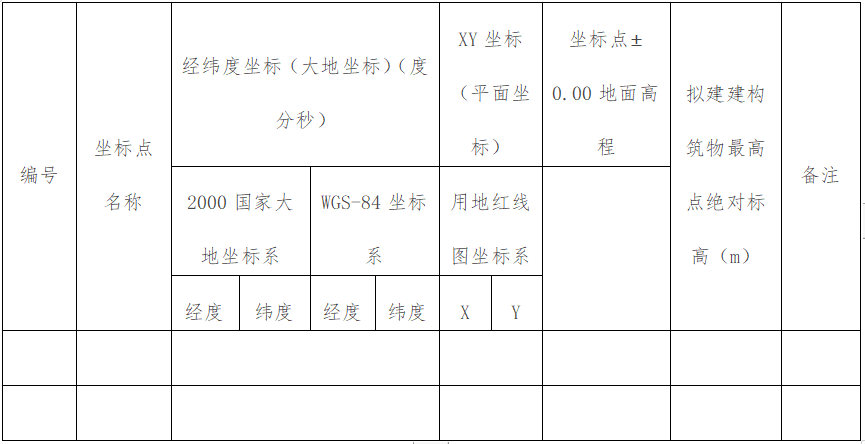 微信图片_20231204092736